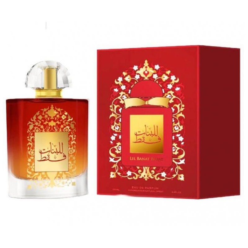 AFAQ LIL BANAT FAQAT EDP 100 ML (UNISEX)