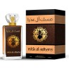 AFAQ MUSK AL ADHRA EDP 100 ML (UNISEX)